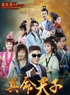 傅穎(中國香港女歌手、演員) 傅穎(中國香港女歌手、演員)