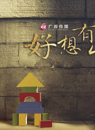 張鐸