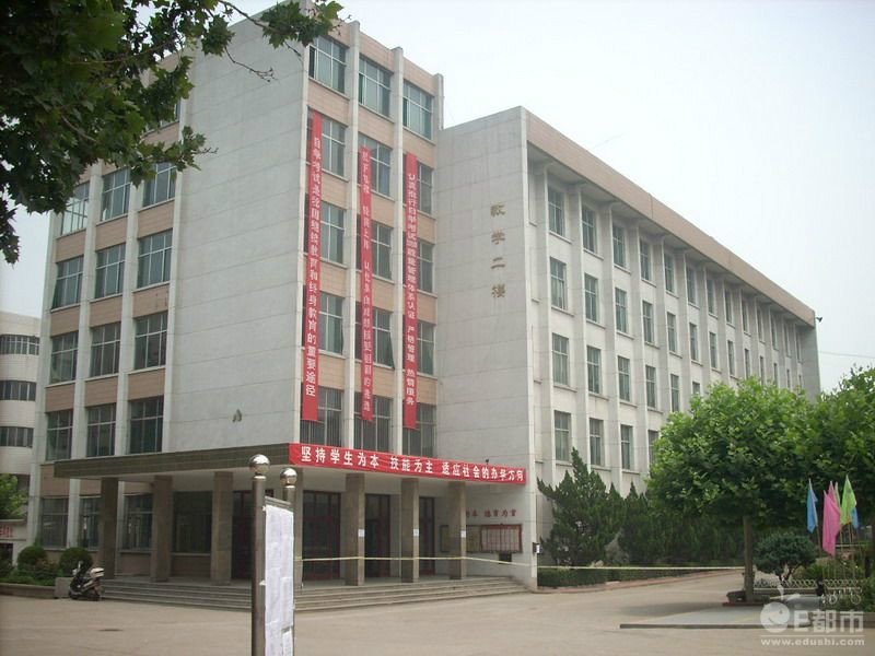 山東省商貿學校(濟南商貿學校)