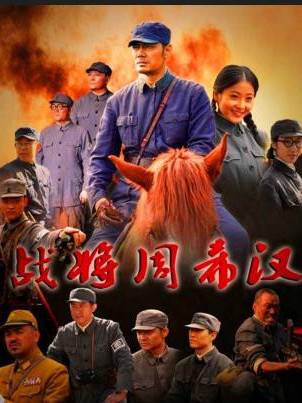 金良(中國影視男演員) 金良(中國影視男演員)