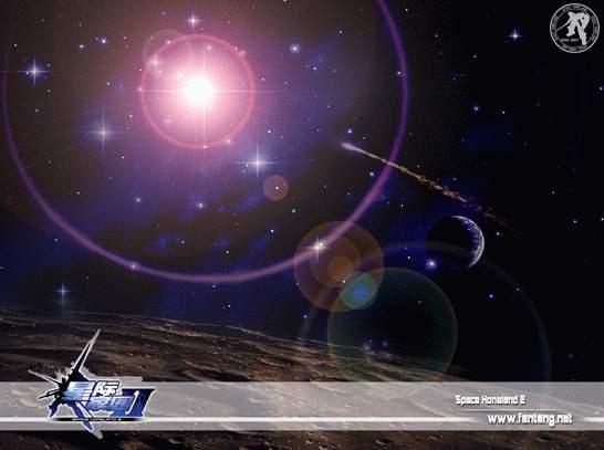 星際家園II 星際家園II