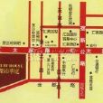 富雅都市華庭 富雅都市華庭