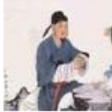 李渤(唐朝詩人、江州刺史) 李渤(唐朝詩人、江州刺史)