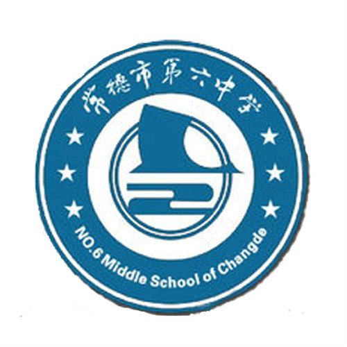 常德市第六中學的校徽