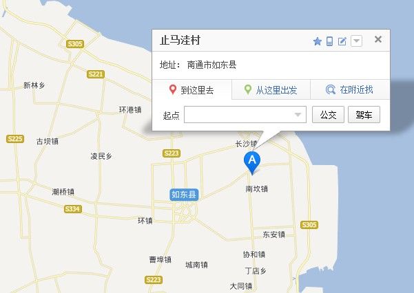 止馬窪村 止馬窪村