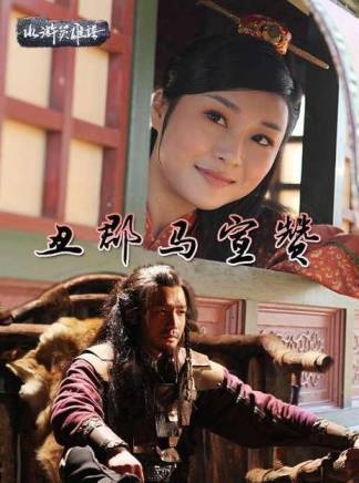 劉信義(中國內地影視男演員、導演)