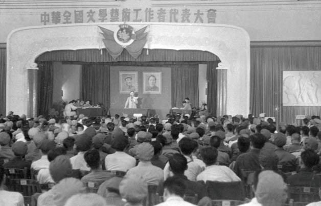 中華全國文學藝術工作者代表大會