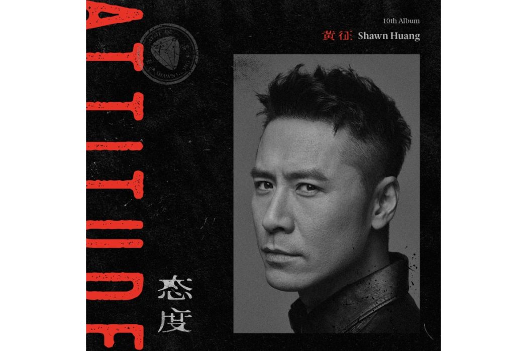 觀後 觀後