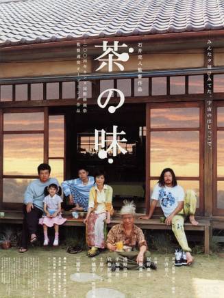 手冢理美(手塚理美) 手冢理美(手塚理美)