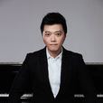 薛汀哲(薛嘯秋) 薛汀哲(薛嘯秋)