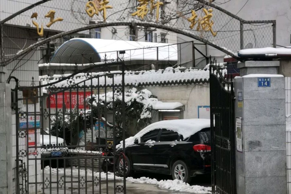 江畔新城 江畔新城