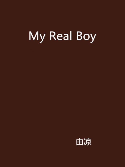 My Real Boy My Real Boy