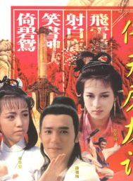 黎美嫻