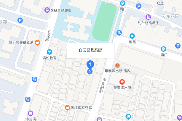 景泰街 景泰街