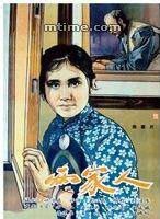 陳嘉儀