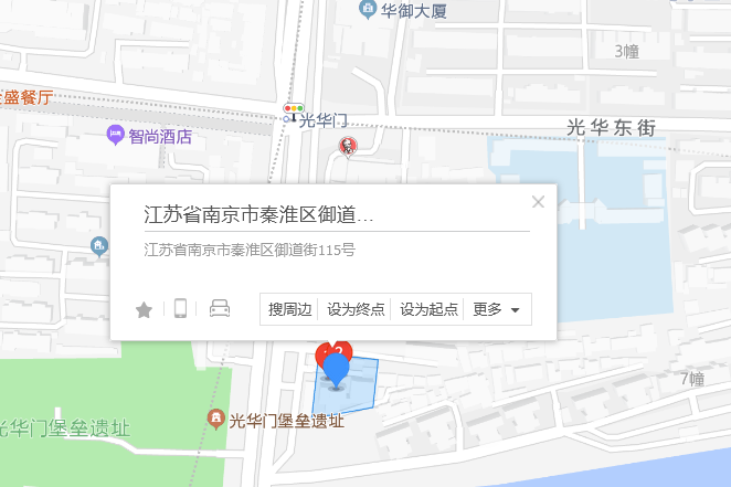 御道街115號 御道街115號