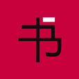 每天一本書 每天一本書