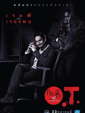 阿塔潘·彭薩瓦(Gun Atthaphan) 阿塔潘·彭薩瓦(Gun Atthaphan)