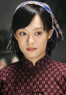 小姨多鶴(2012年孫儷主演電視劇)