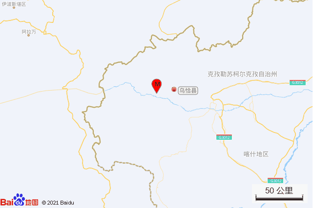 2·27烏恰地震 2·27烏恰地震