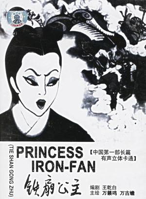 胡蝶(胡瑞華(演員)) 胡蝶(胡瑞華(演員))