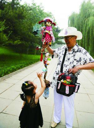王菲兒 王菲兒