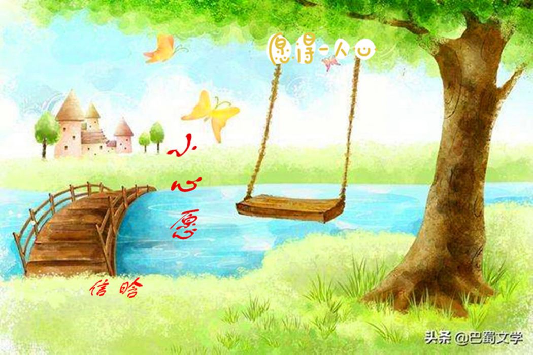 小心愿(信晗演唱的歌曲) 小心愿(信晗演唱的歌曲)