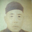 蔡漢卿 蔡漢卿