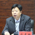 宋志敏(開封大學校長)