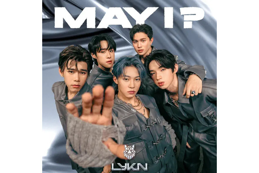 MAY I ?(LYKN發行的專輯) MAY I ?(LYKN發行的專輯)