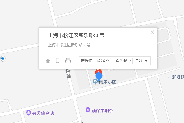 新樂路36號 新樂路36號