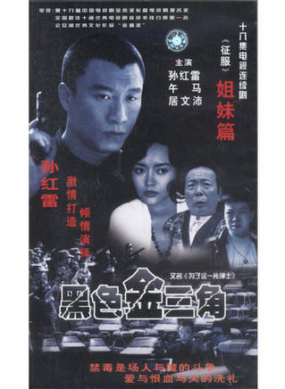 王硯輝