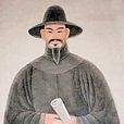唐甄 唐甄