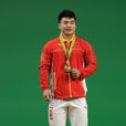 田濤(中國男子舉重運動員) 田濤(中國男子舉重運動員)