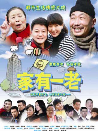 杜源(中國內地男演員、一級演員) 杜源(中國內地男演員、一級演員)