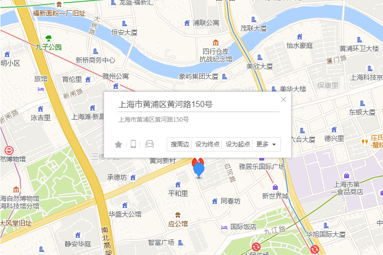 黃河路150號 黃河路150號
