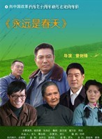 翟萬臣 翟萬臣