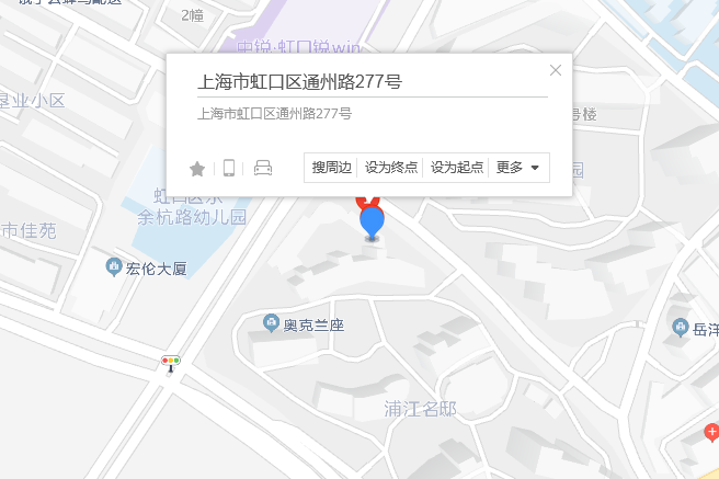 通州路277號 通州路277號