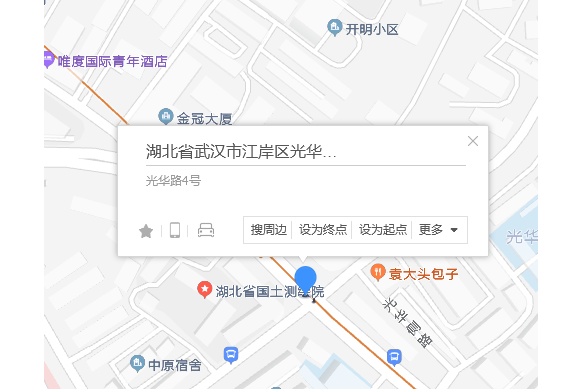 光華路4號 光華路4號