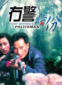 黃光亮(香港演員)