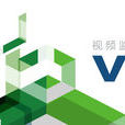 VIMS(視頻監控智慧型運維系統) VIMS(視頻監控智慧型運維系統)