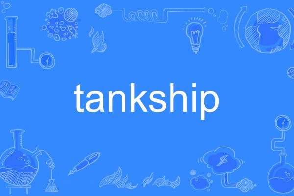 tankship tankship