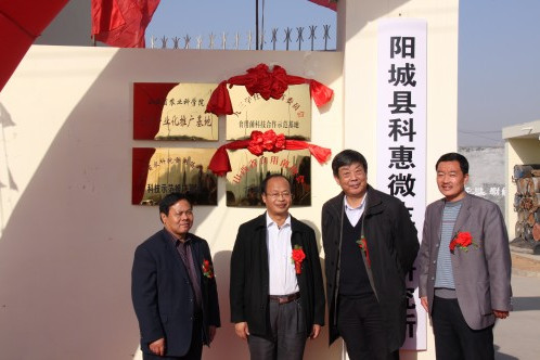 臥莊村(山西省晉城陽城縣鳳城鎮下轄村) 臥莊村(山西省晉城陽城縣鳳城鎮下轄村)