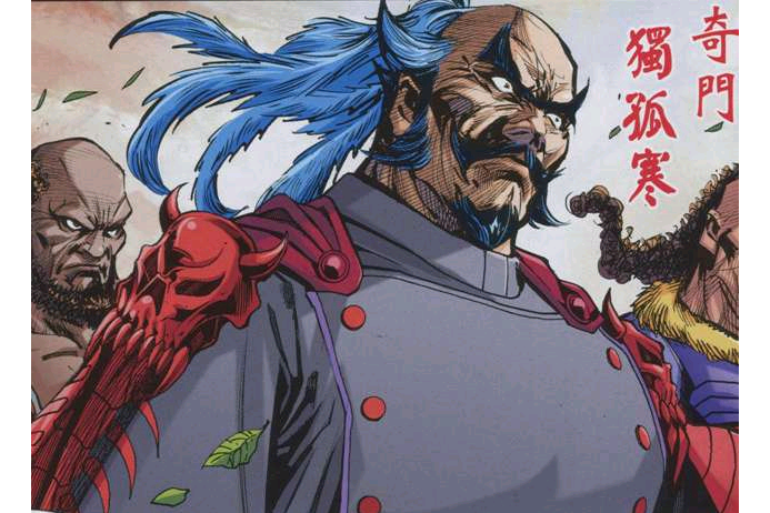獨孤寒 獨孤寒