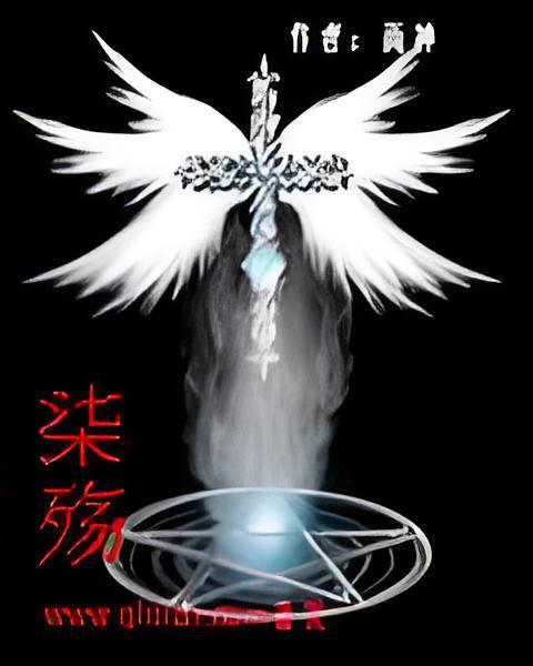 柒殤 柒殤