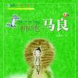 雙子書 雙子書
