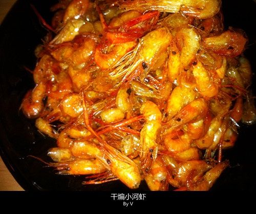 乾煸小河蝦 乾煸小河蝦
