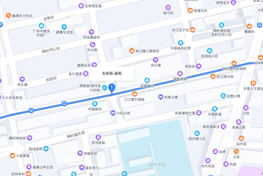 龍泉路(廣州市花都區道路) 龍泉路(廣州市花都區道路)