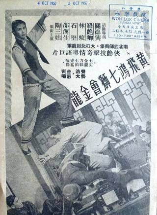 石堅(中國香港男演員) 石堅(中國香港男演員)