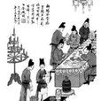 曲江宴 曲江宴